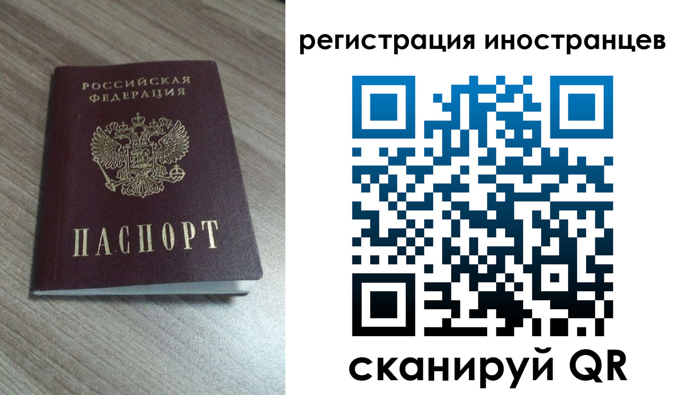 найти адрес прописки в Родниках
